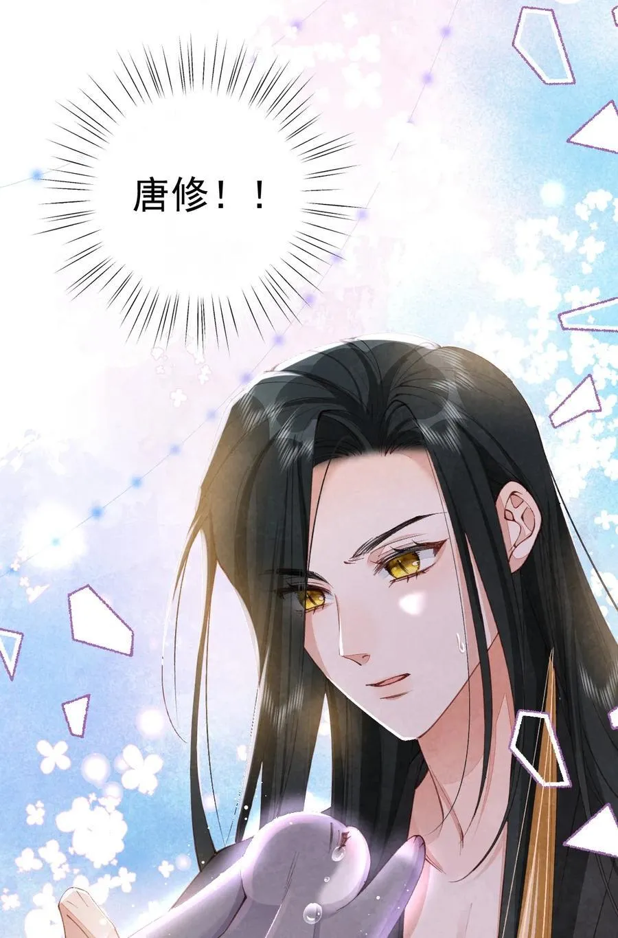 011 乘蛇之危40