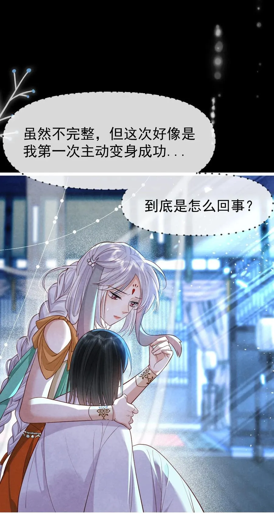 017 舍生之交20