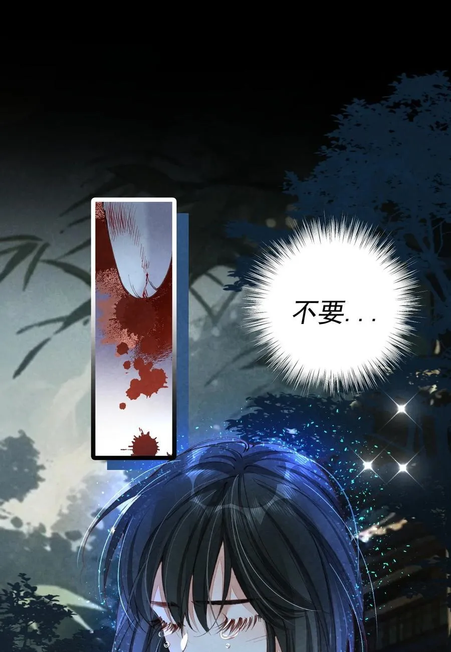 09 二心一体41