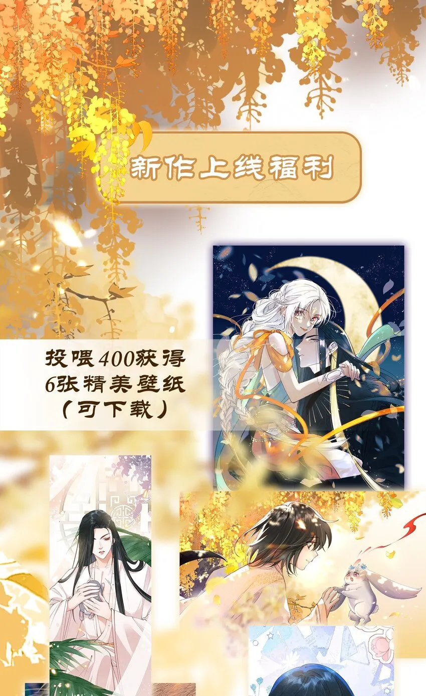 01 蛇兔一窝39