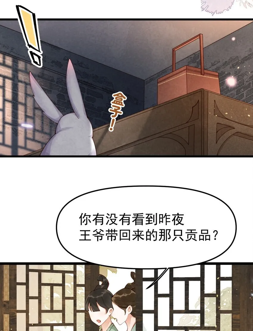 02 欲擒故纵13