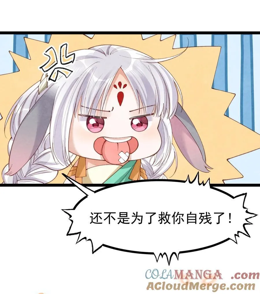 017 舍生之交30
