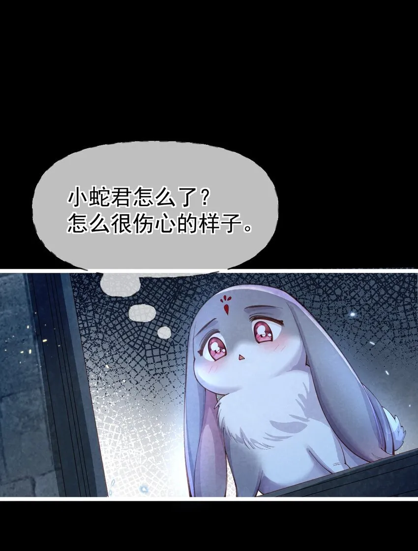 04 强兔锁男29