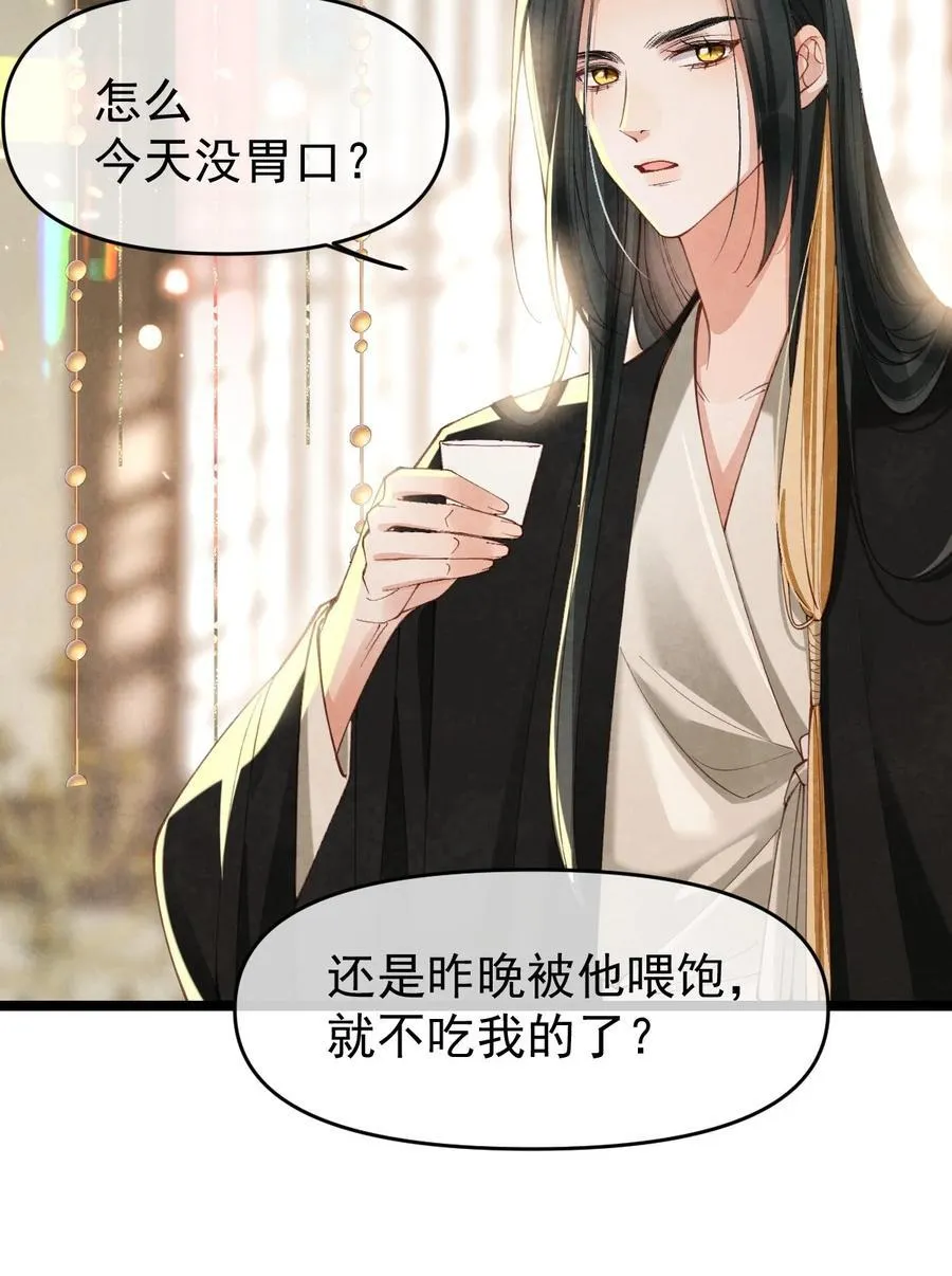 017 舍生之交29