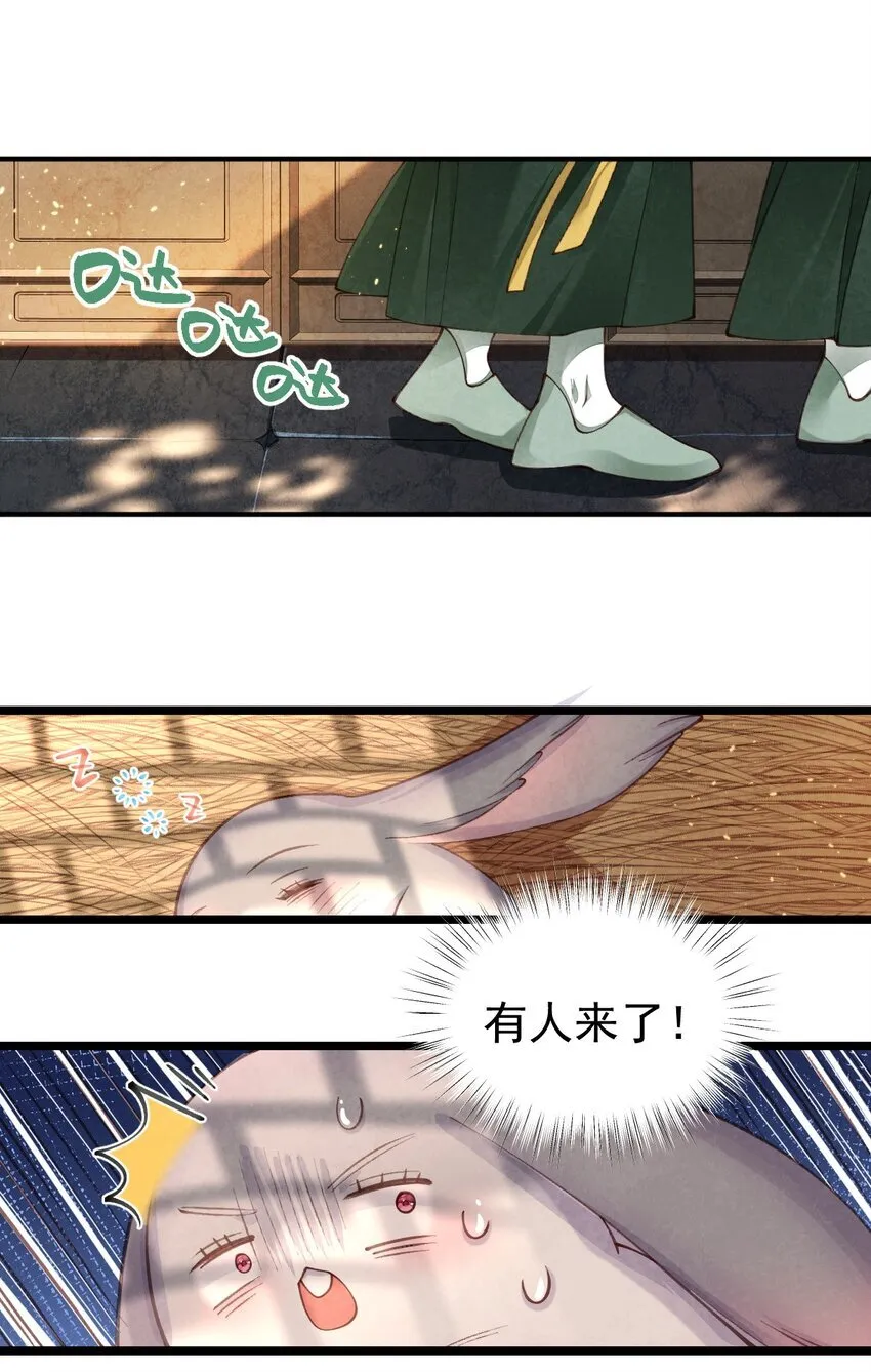 02 欲擒故纵11