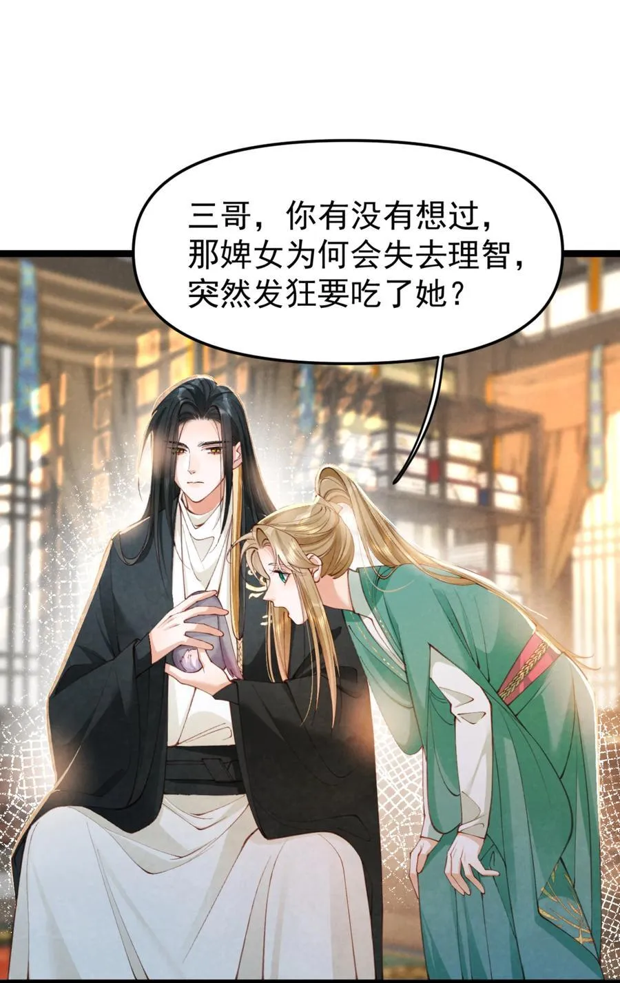 014 香甜可人28