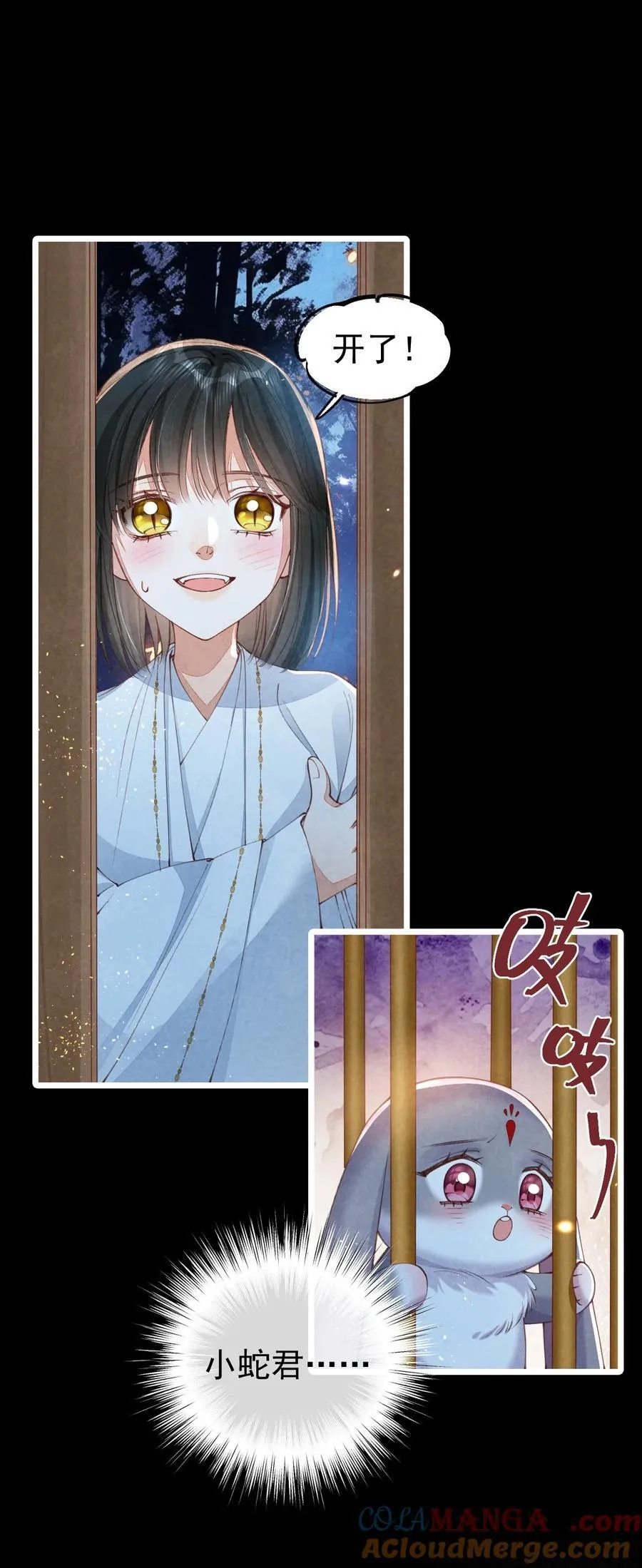 015 同病相怜12