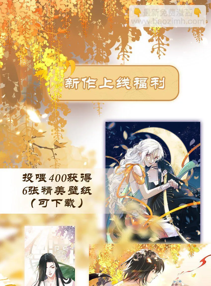 02 欲擒故纵35