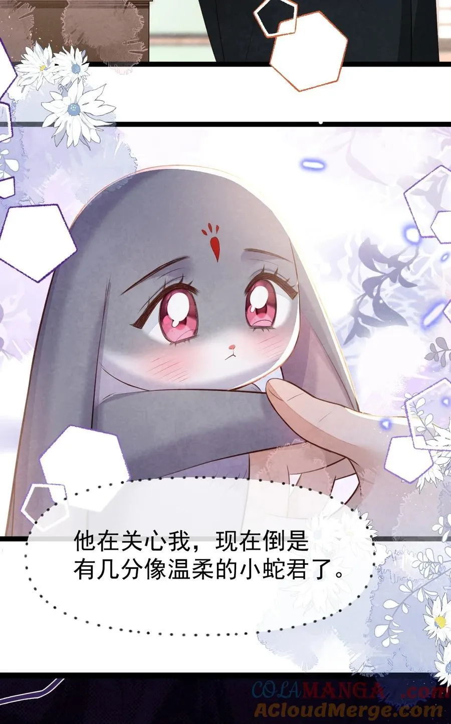 012 心怀不轨？20