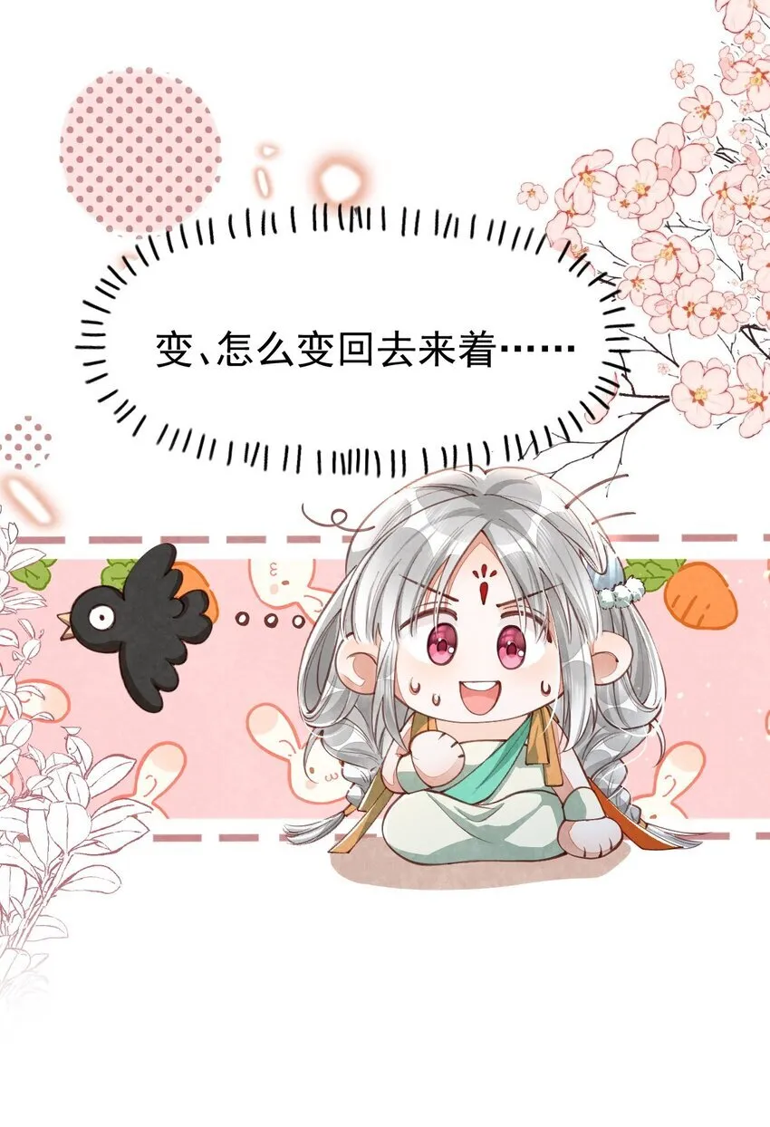 05 男人心海底针19