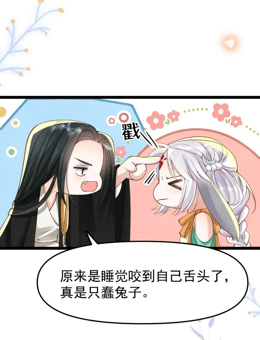 017 舍生之交31