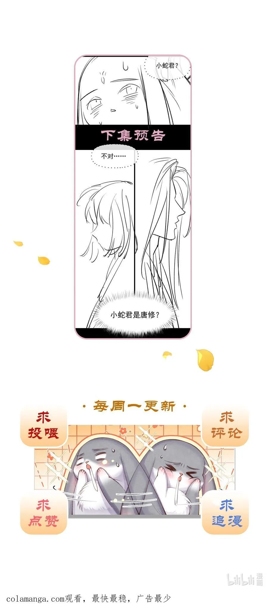 08 良药苦口39