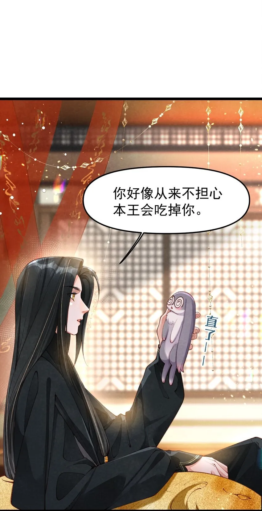 04 强兔锁男20