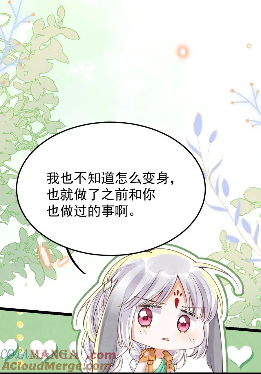 017 舍生之交33