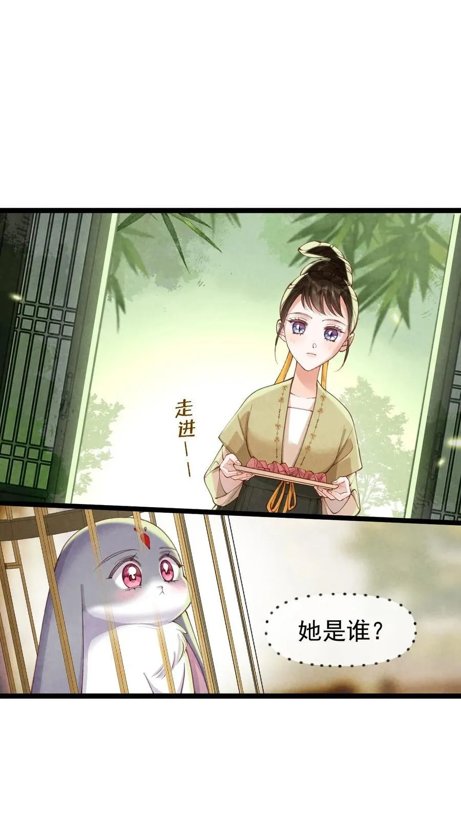 016 最后一餐？7