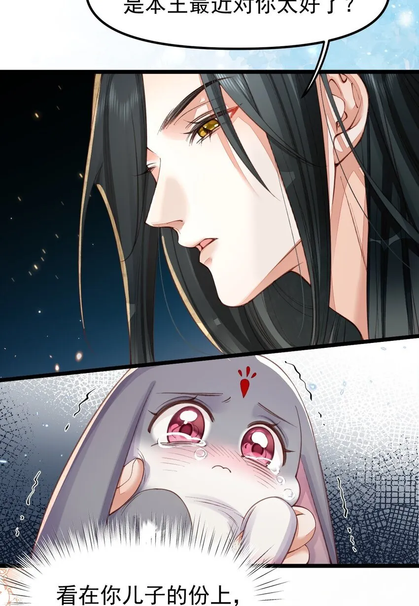 06 贪吃好色之兔26