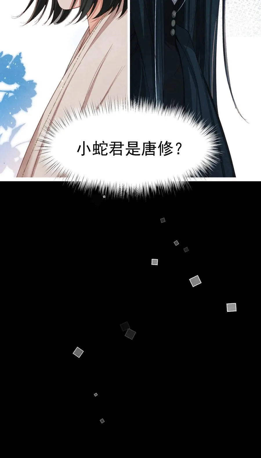 09 二心一体50