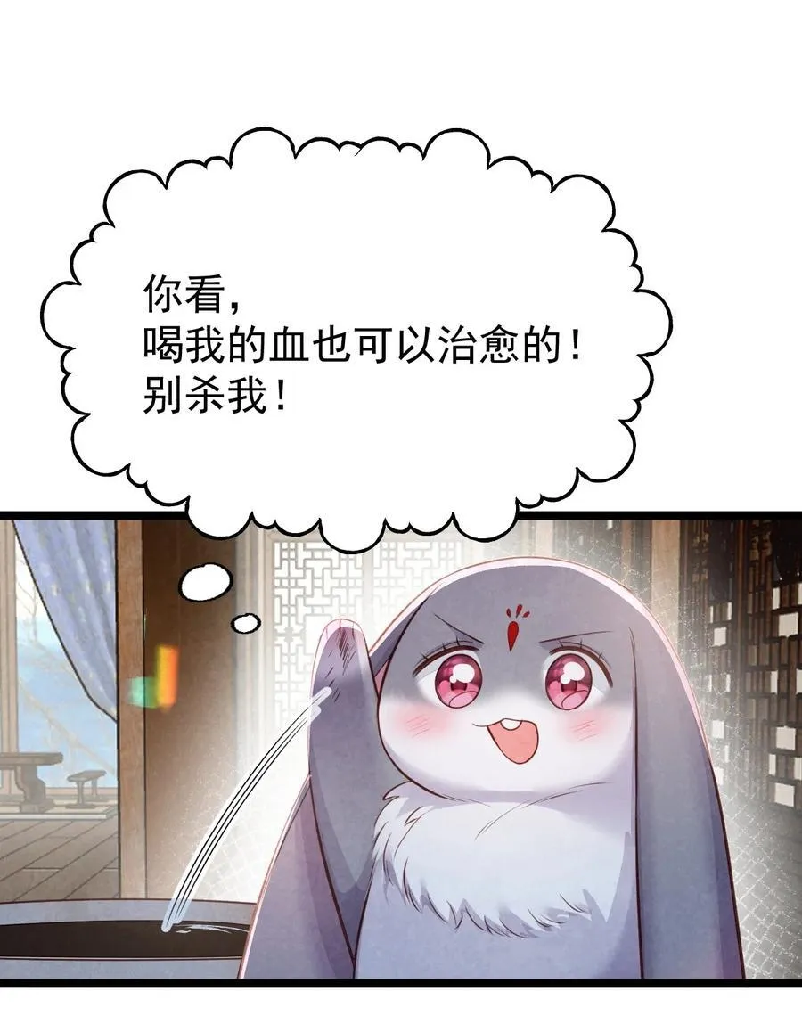 012 心怀不轨？13