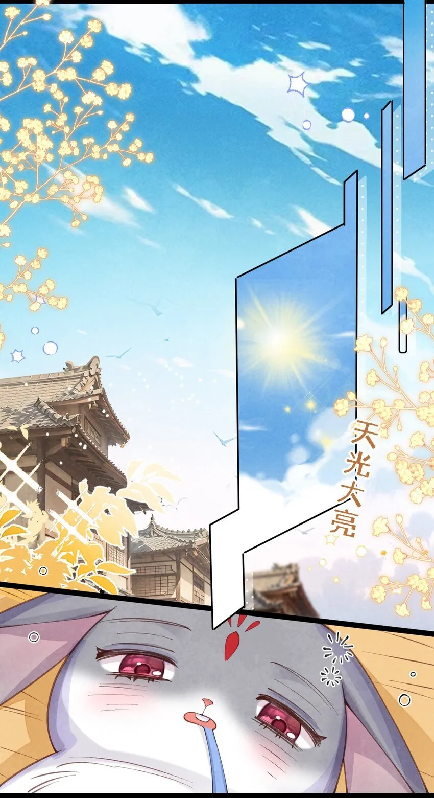 03 蛇尾贴贴20