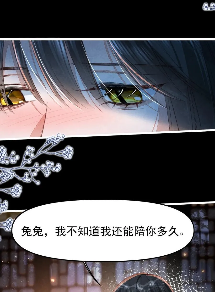 015 同病相怜20