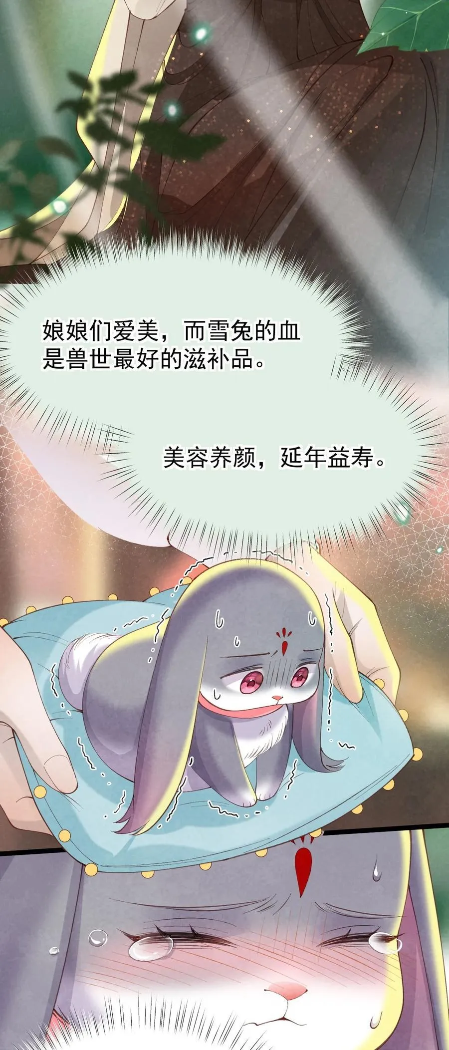 016 最后一餐？27
