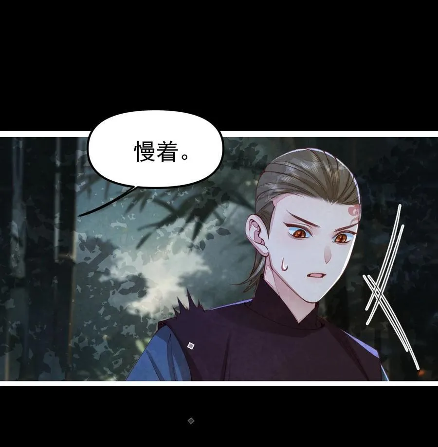 09 二心一体46