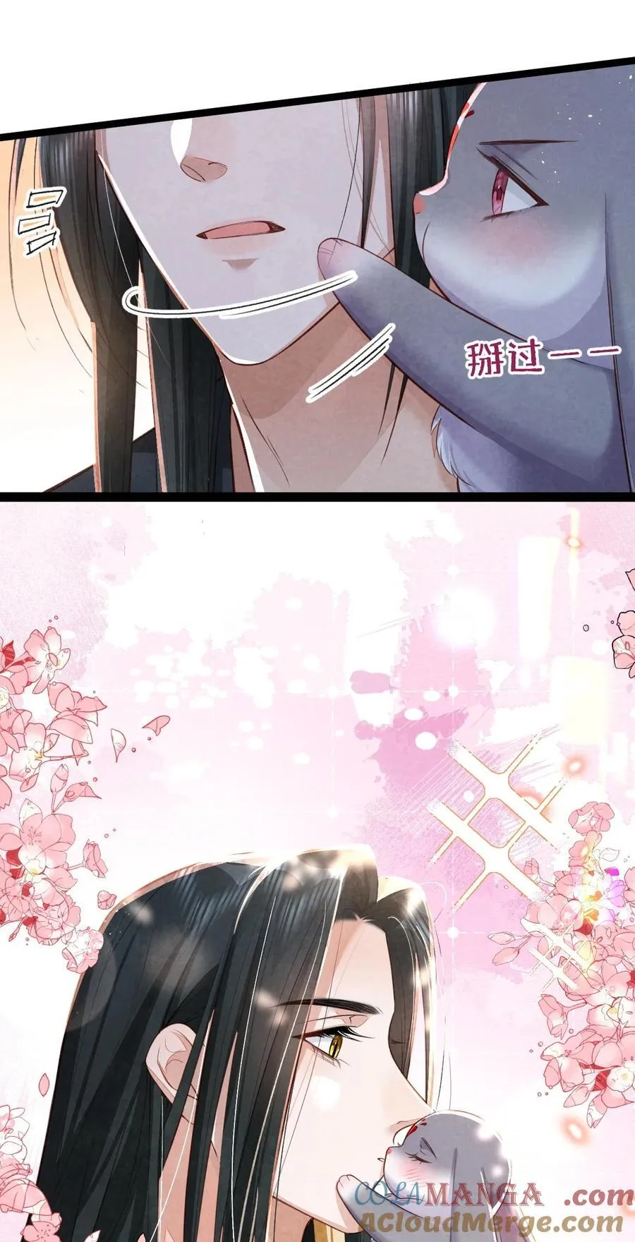 012 心怀不轨？26