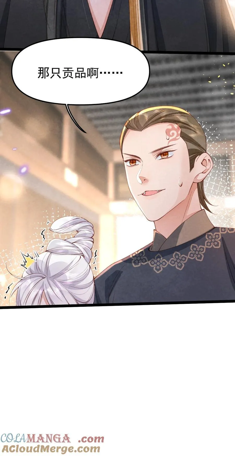 011 乘蛇之危33