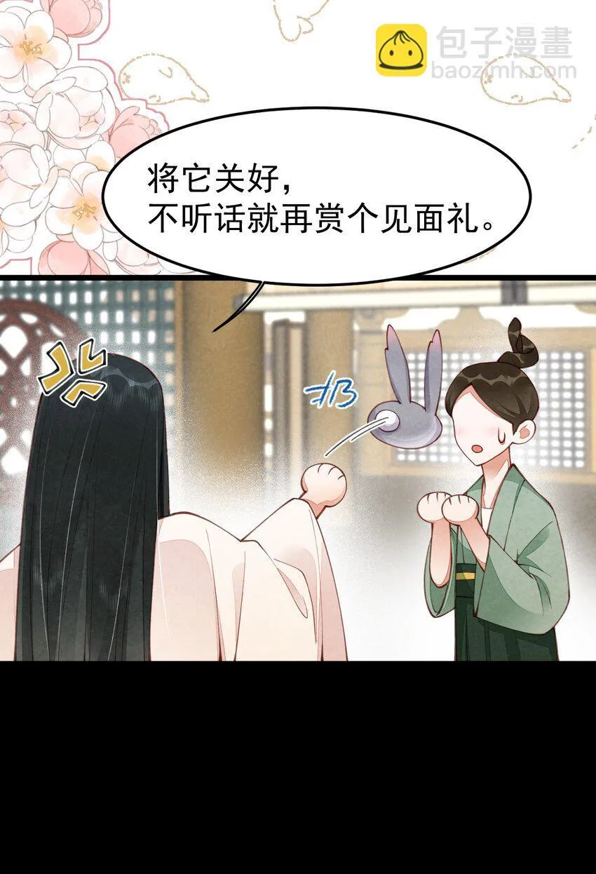 03 蛇尾贴贴8