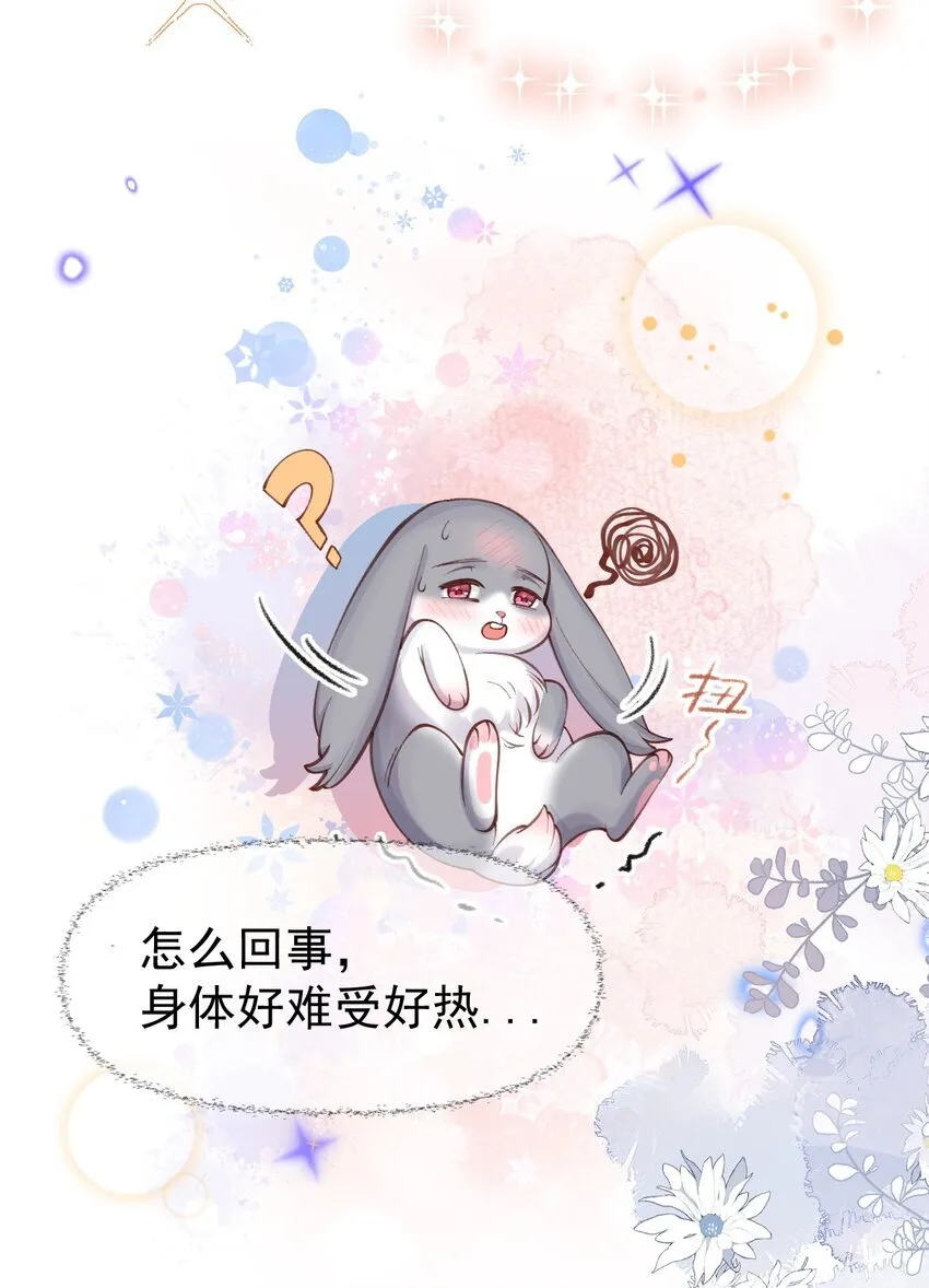 02 欲擒故纵24