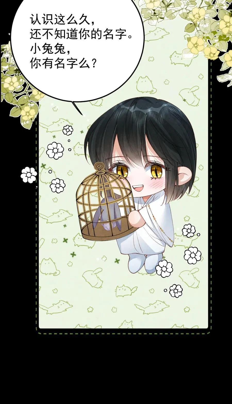 015 同病相怜31