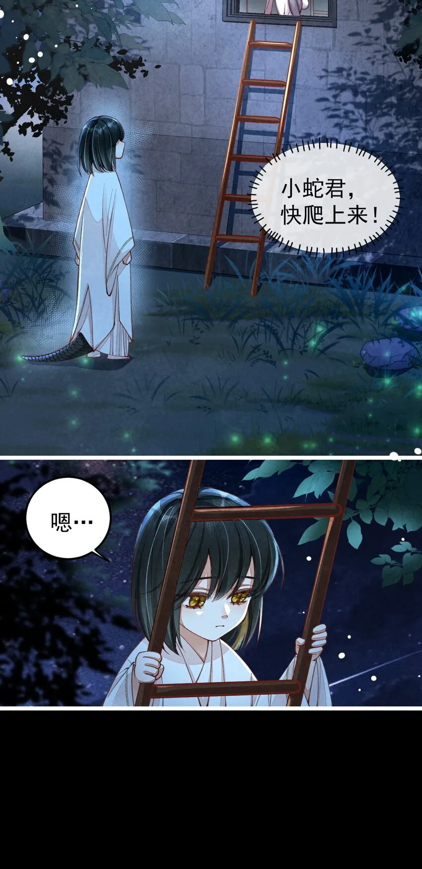 04 强兔锁男28