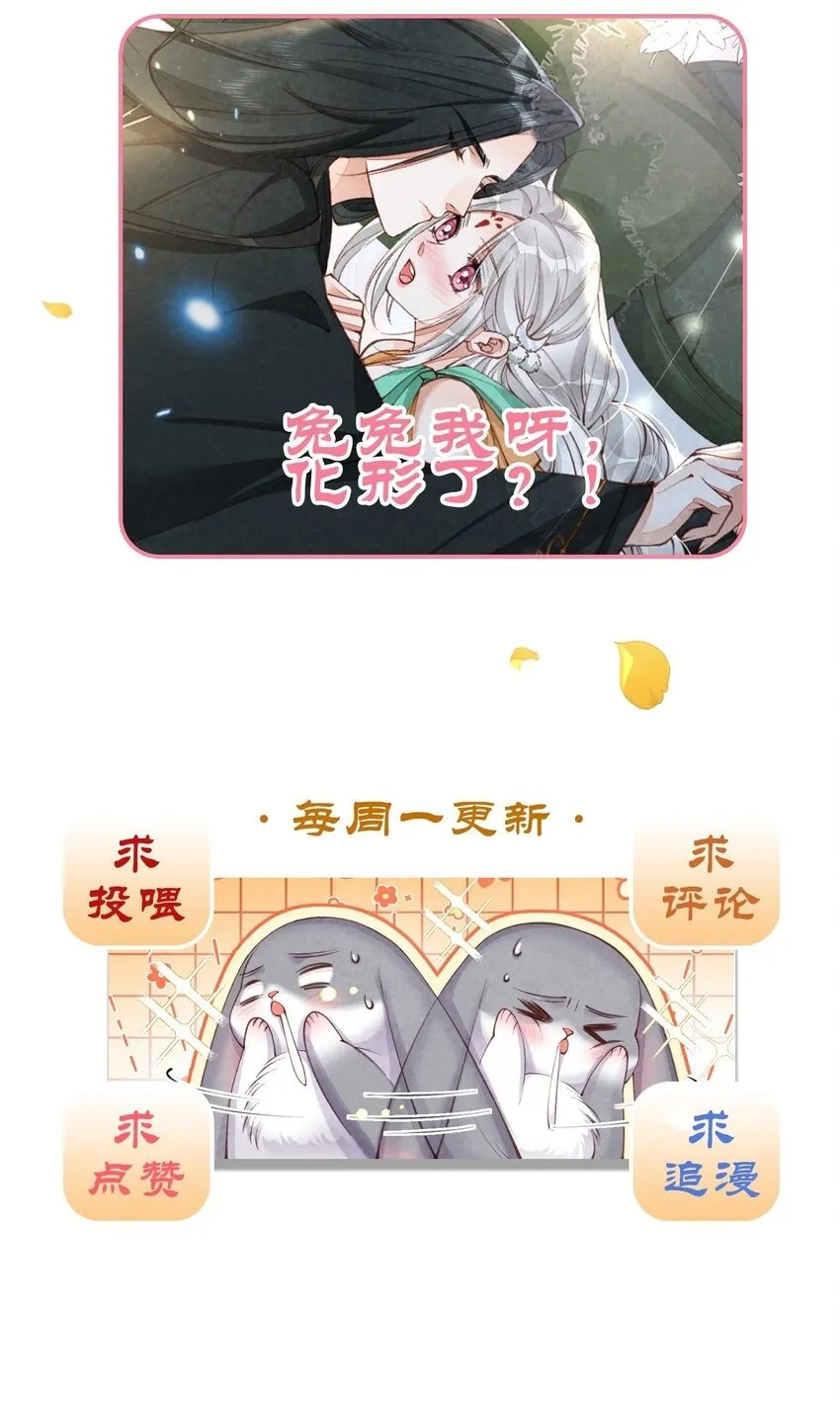 04 强兔锁男36