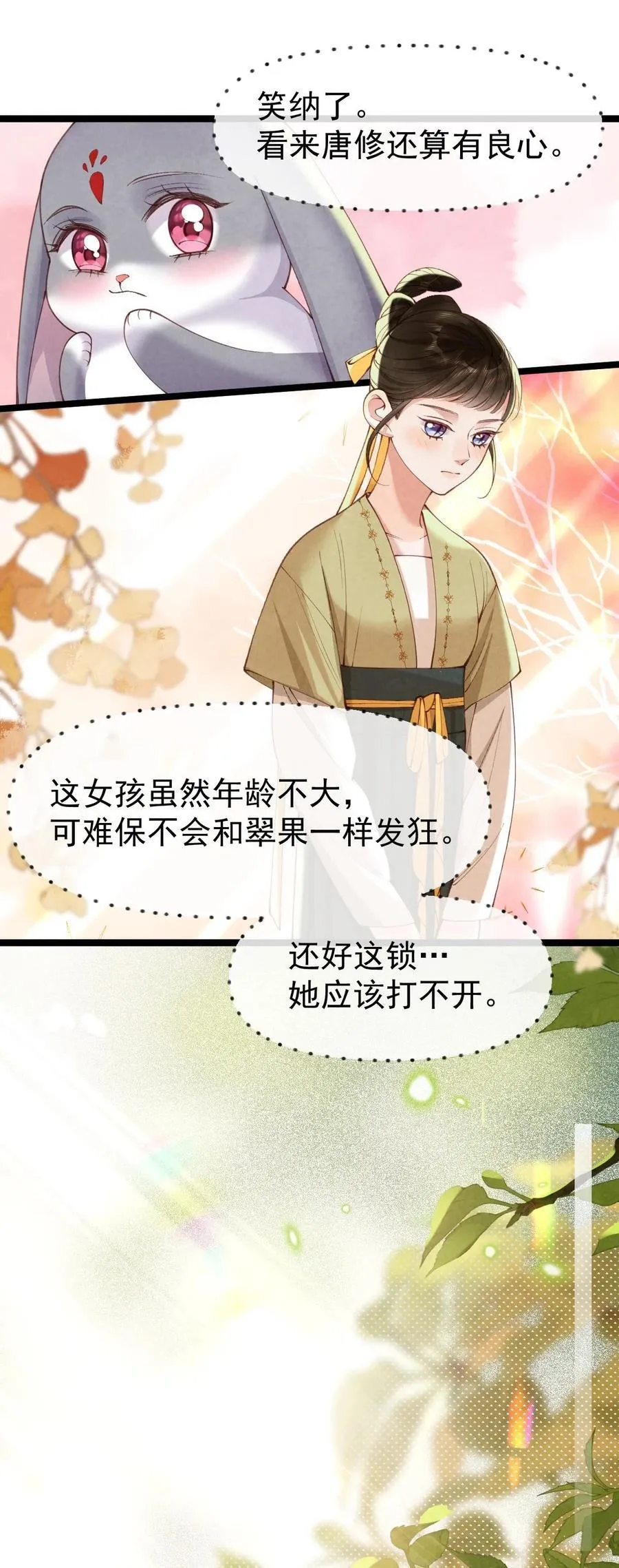 016 最后一餐？9
