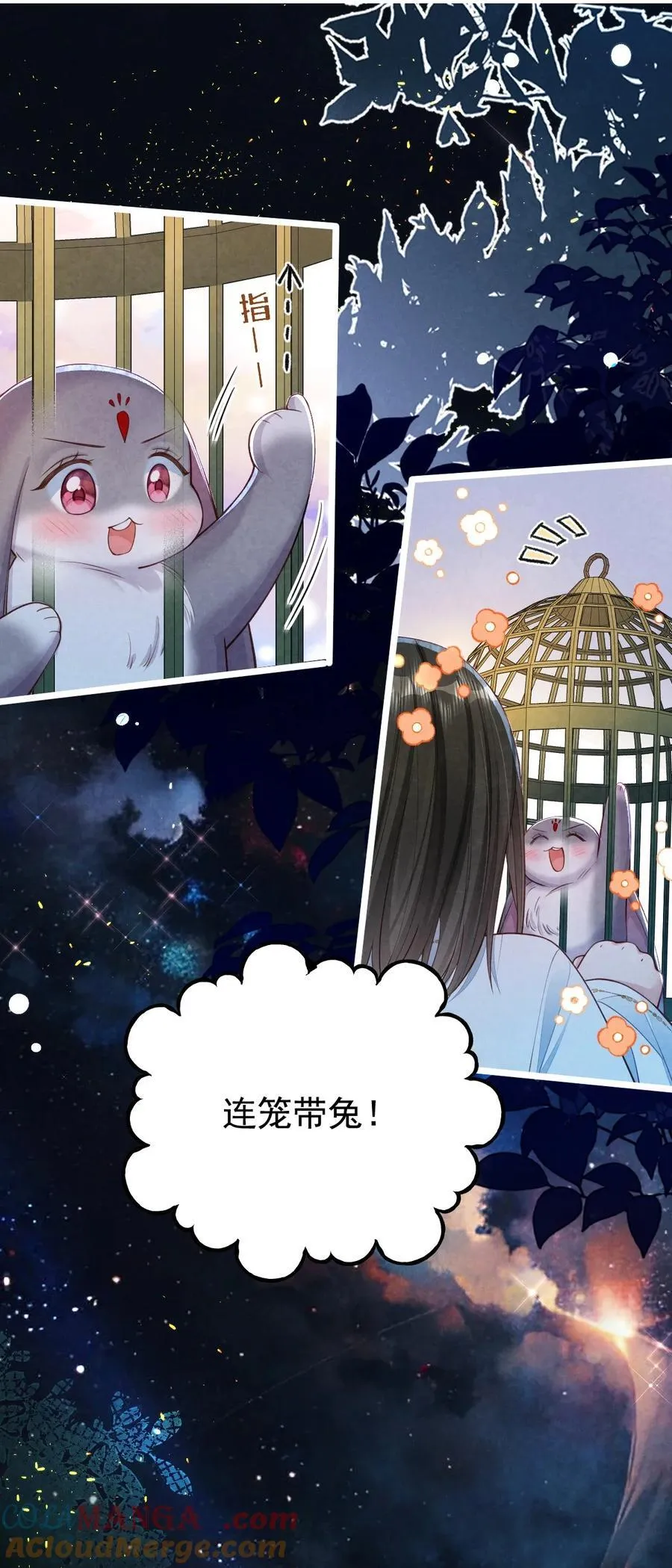 015 同病相怜3