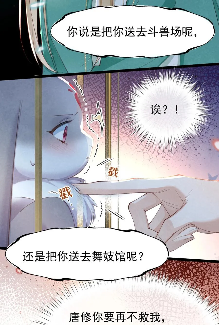 014 香甜可人10