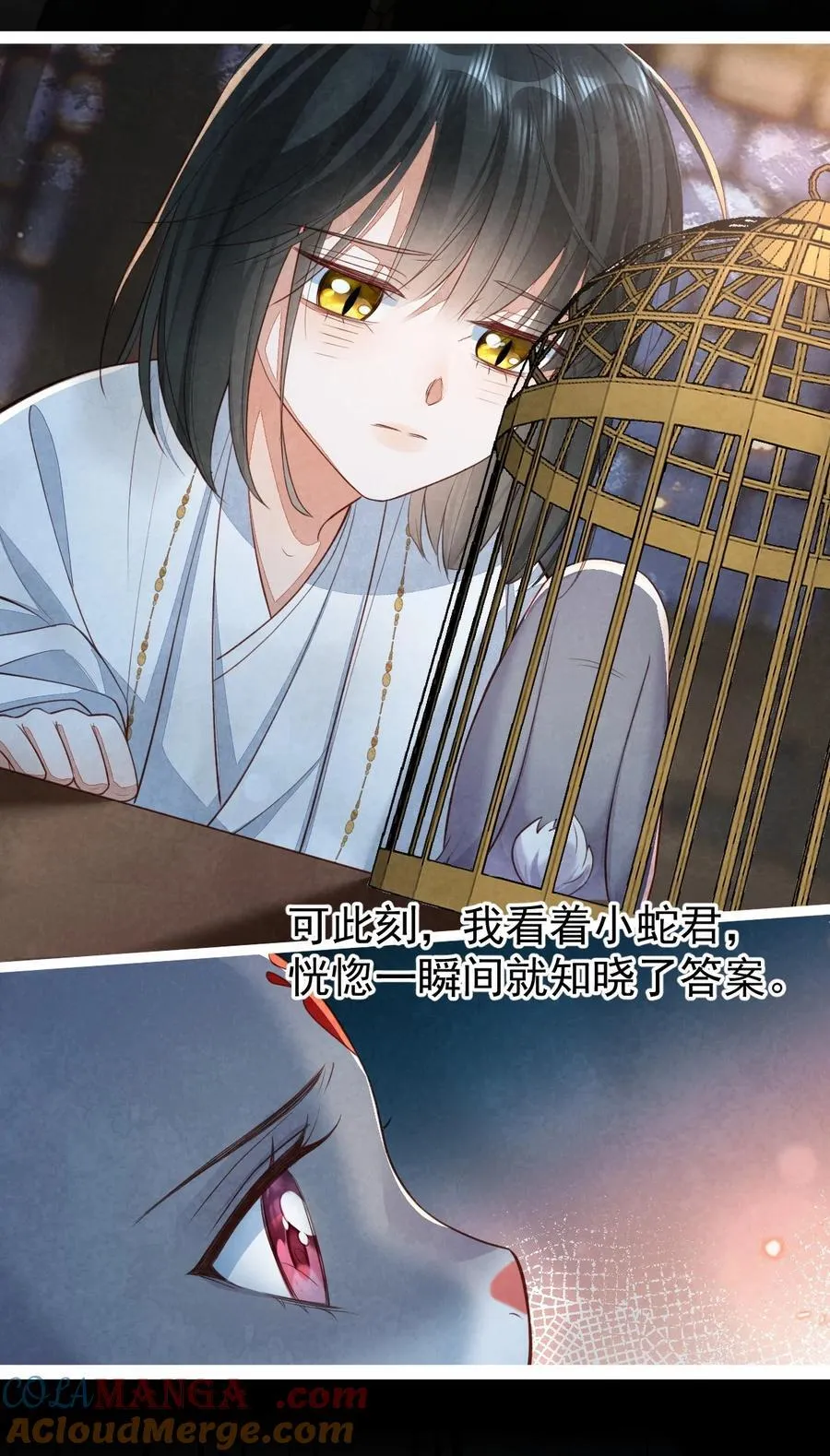 015 同病相怜24