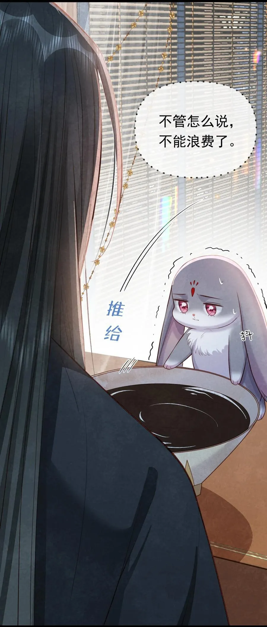 012 心怀不轨？15
