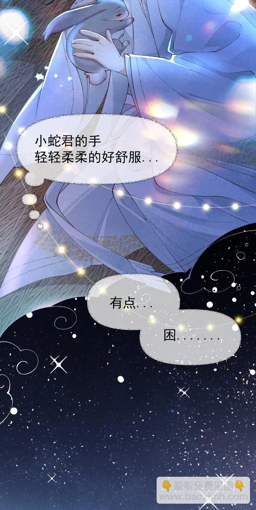 02 欲擒故纵9
