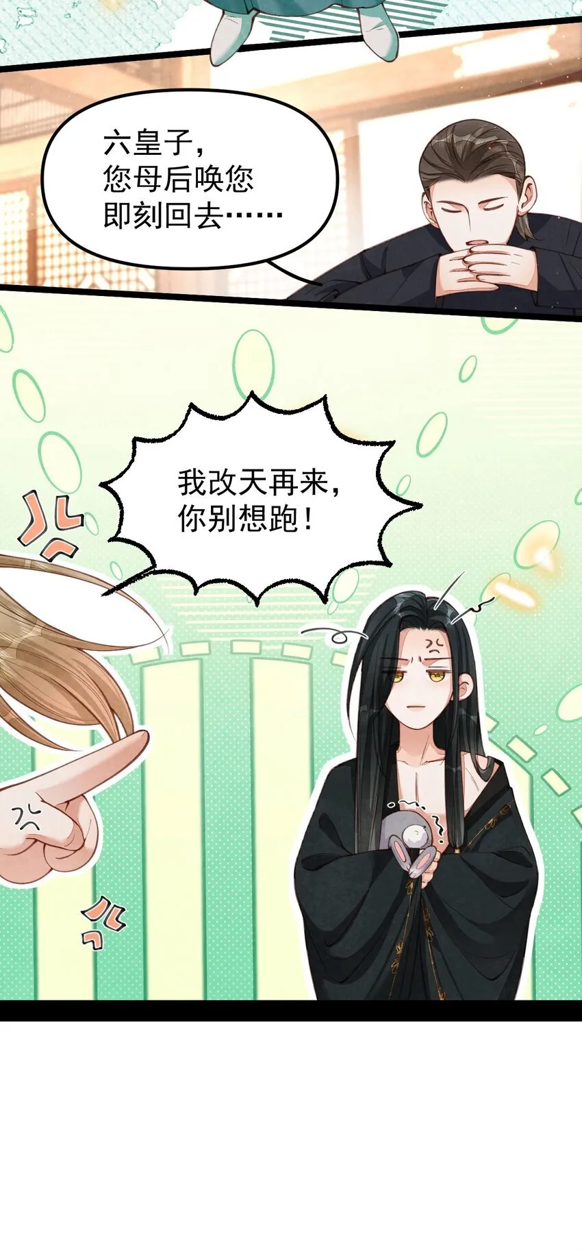 06 贪吃好色之兔24