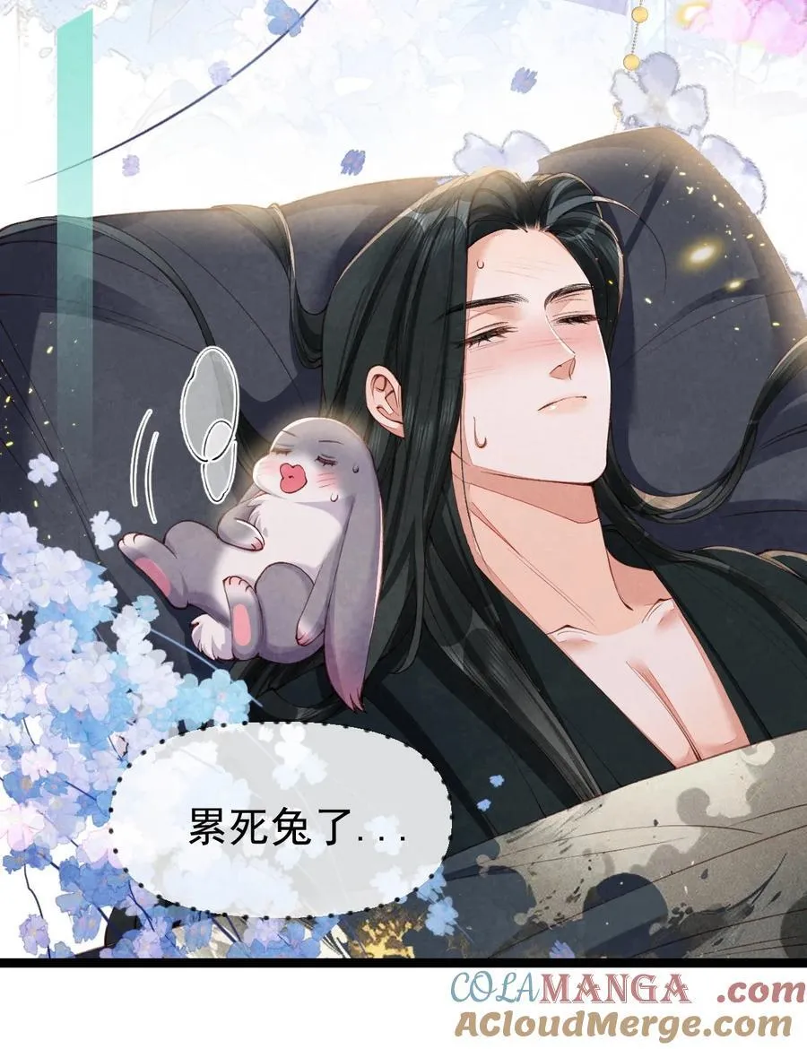 08 良药苦口14