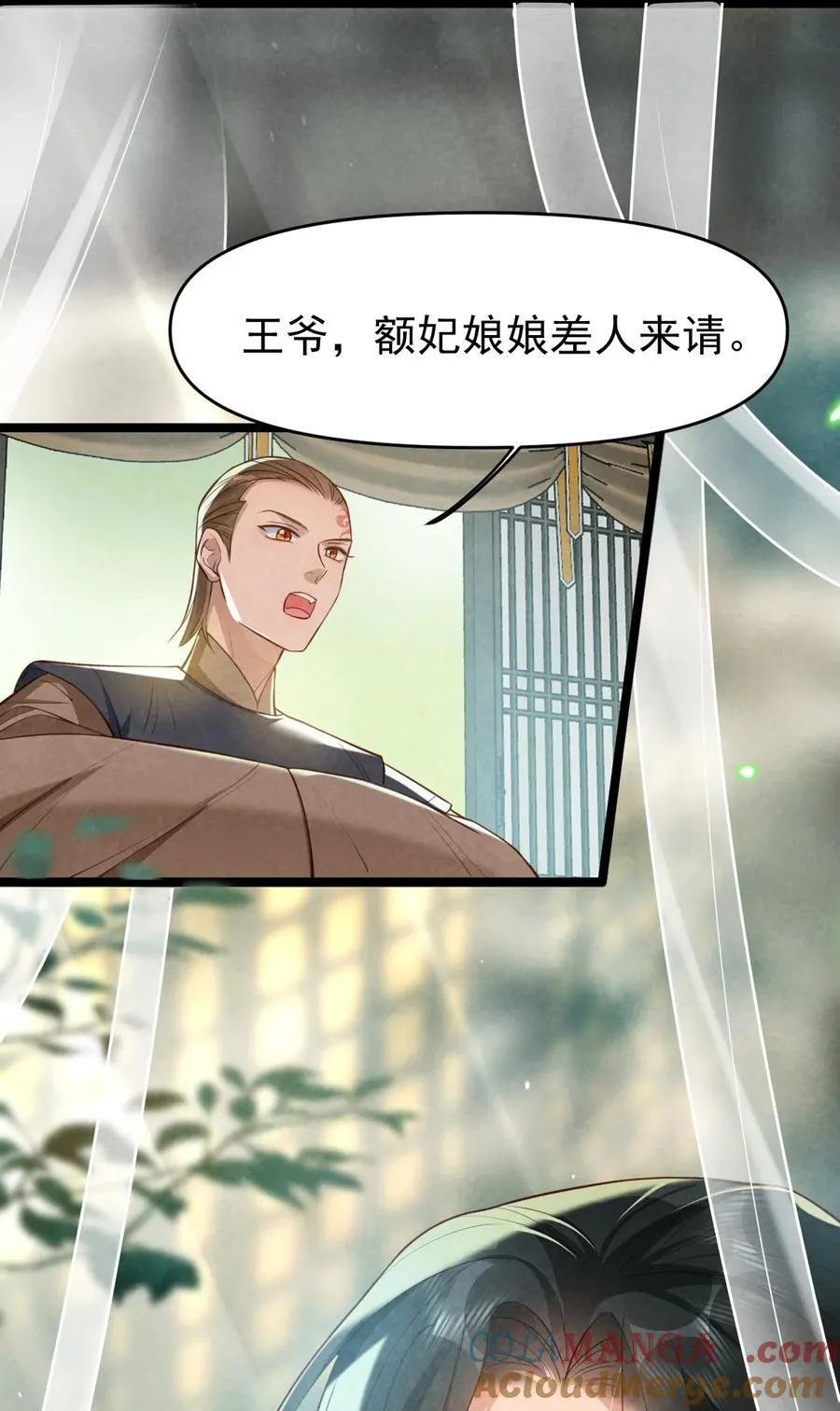 016 最后一餐？4