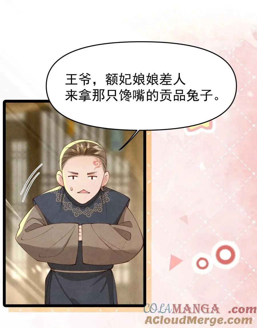 017 舍生之交36