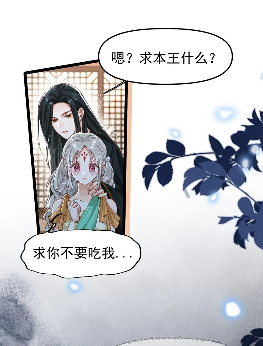 05 男人心海底针24