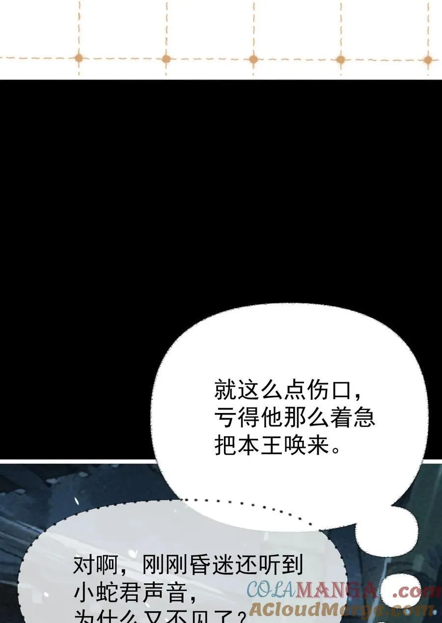010 孤男寡女18