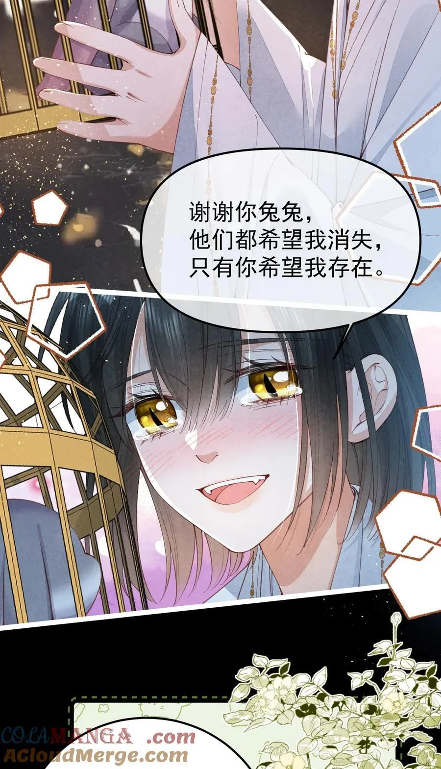015 同病相怜30