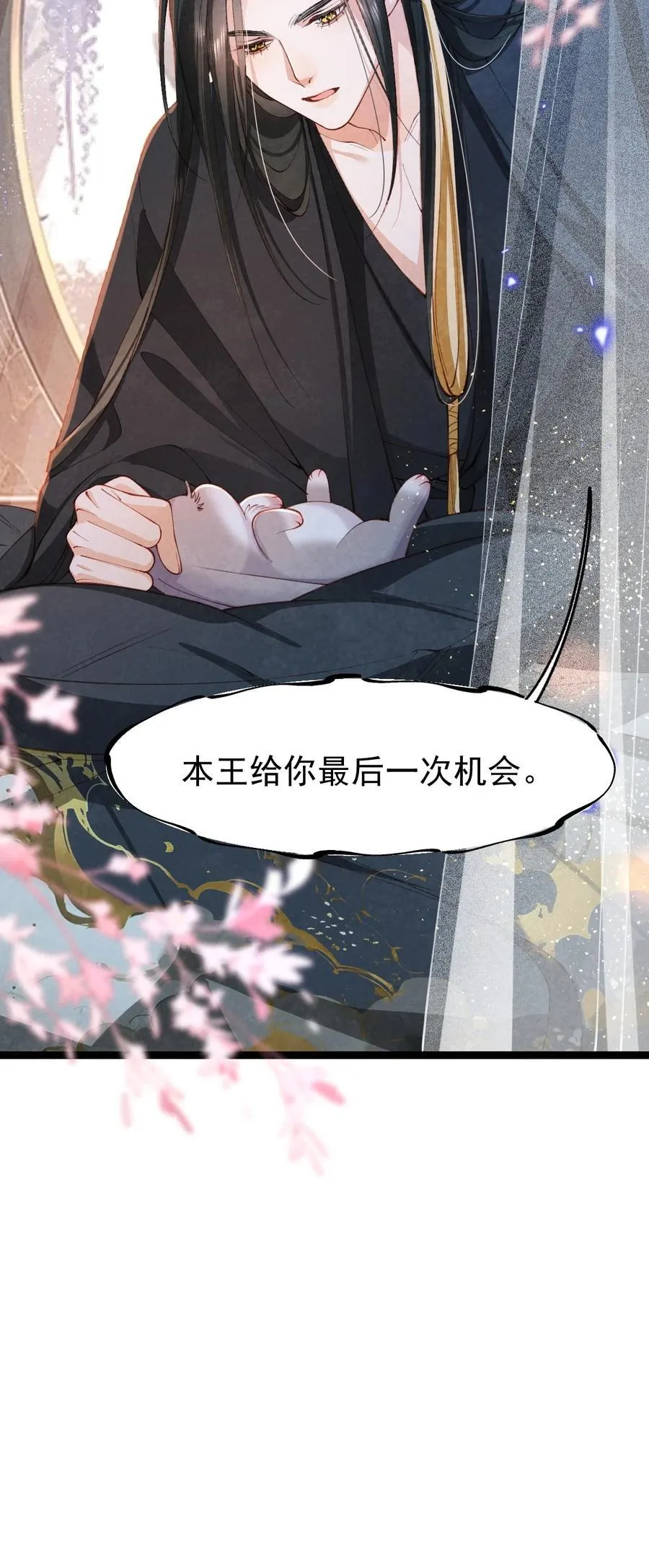 013 守株待兔5
