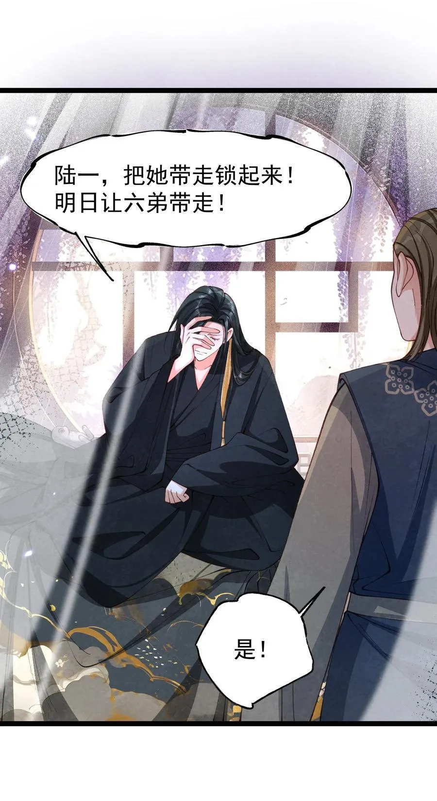 013 守株待兔11
