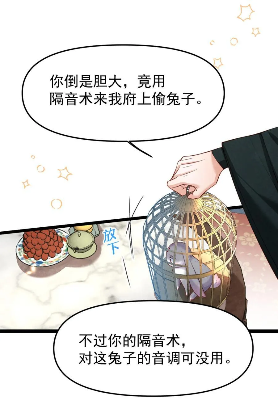 014 香甜可人17