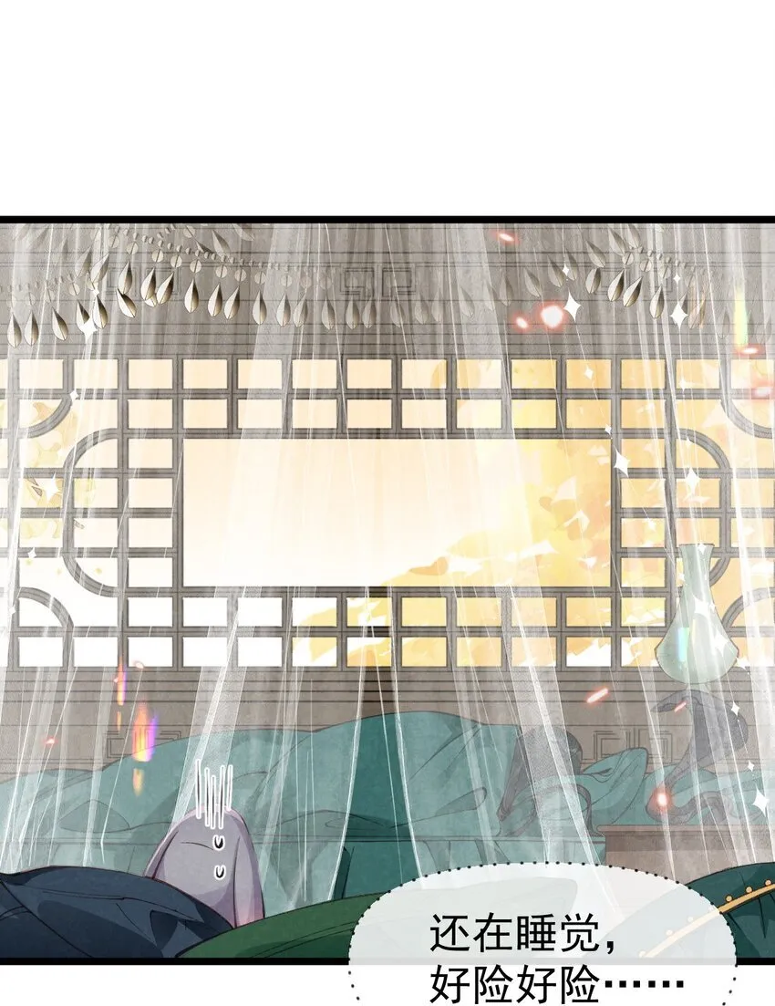 03 蛇尾贴贴22